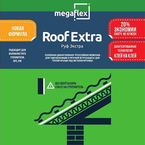 Megaflex Roof Extra M 110 (70 м2) Гидро- ветрозащитная диффузионная мембрана 
